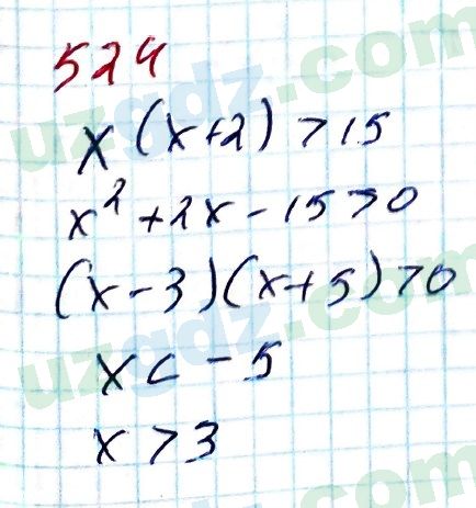 Алгебра Алимов 9 класс 2019 Итоговое повторение 524