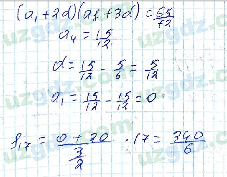 Алгебра Алимов 9 класс 2019 Итоговое повторение 565