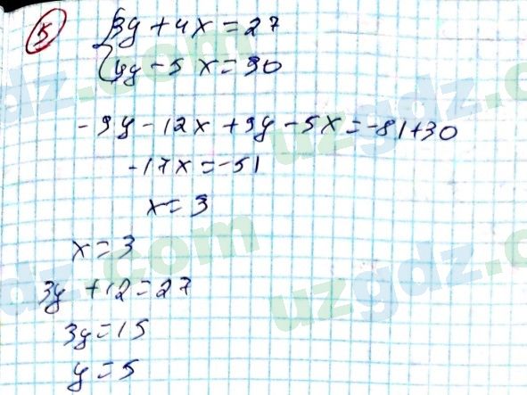 Алгебра Алимов 9 класс 2019 Повторение 5
