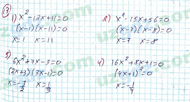 Алгебра Алимов 9 класс 2019 Повторение 13