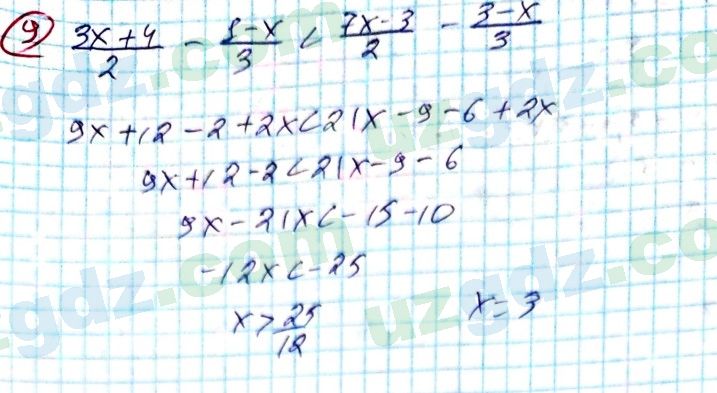 Алгебра Алимов 9 класс 2019 Повторение 9