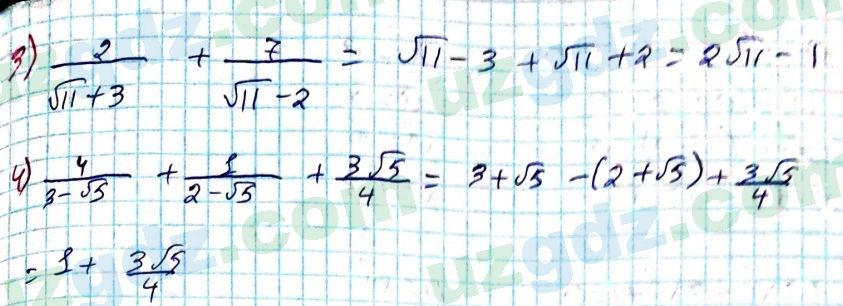 Алгебра Алимов 9 класс 2019 Повторение 11