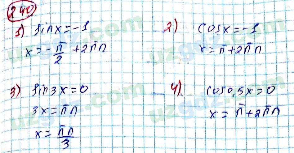 Алгебра Алимов 9 класс 2019 Упражнение 240