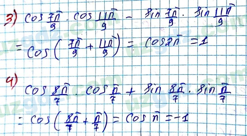 Алгебра Алимов 9 класс 2019 Упражнение 281