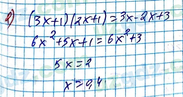 Алгебра Алимов 9 класс 2019 Упражнение 206