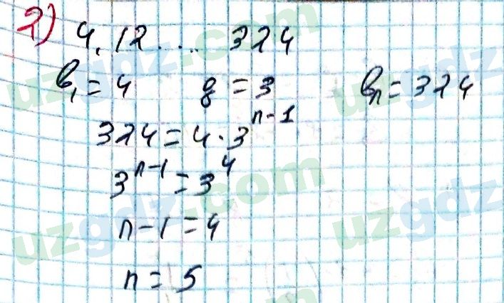 Алгебра Алимов 9 класс 2019 Упражнение 394