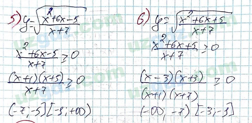 Алгебра Алимов 9 класс 2019 Упражнение 147