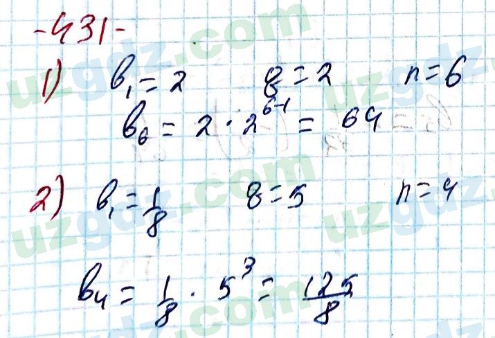 Алгебра Алимов 9 класс 2019 Упражнение 431