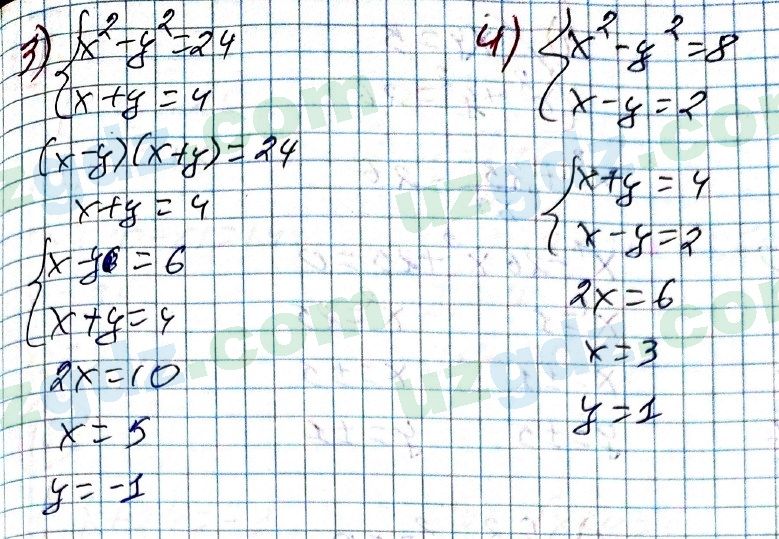 Алгебра Алимов 9 класс 2019 Упражнение 157