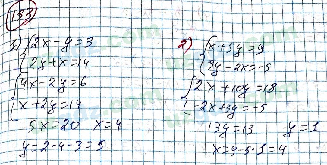 Алгебра Алимов 9 класс 2019 Упражнение 153
