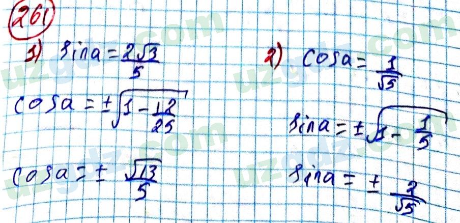 Алгебра Алимов 9 класс 2019 Упражнение 261