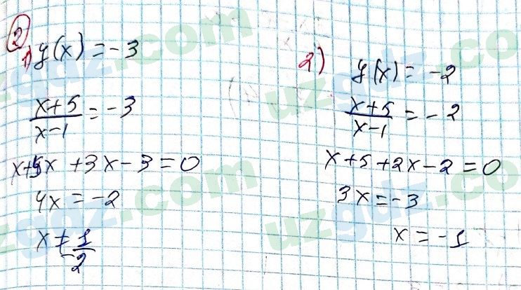Алгебра Алимов 9 класс 2019 Упражнение 82