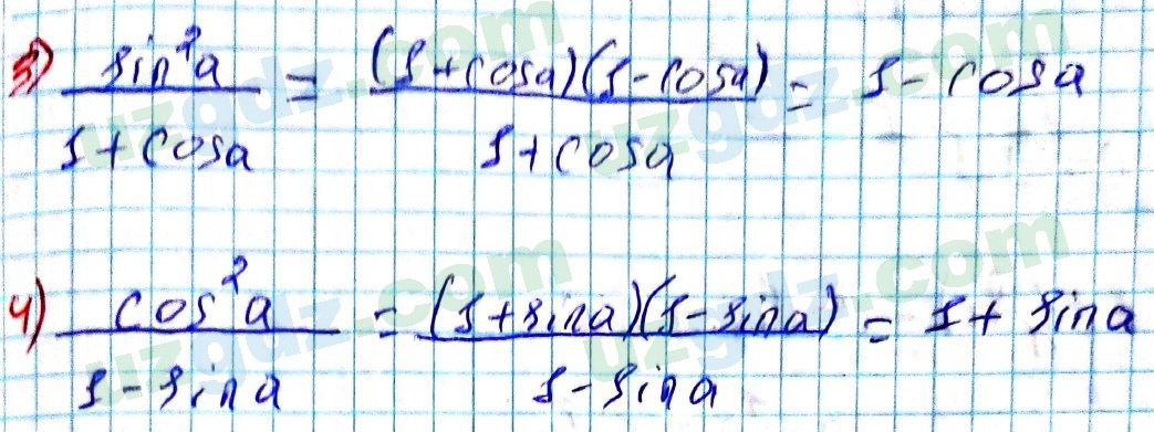 Алгебра Алимов 9 класс 2019 Упражнение 266