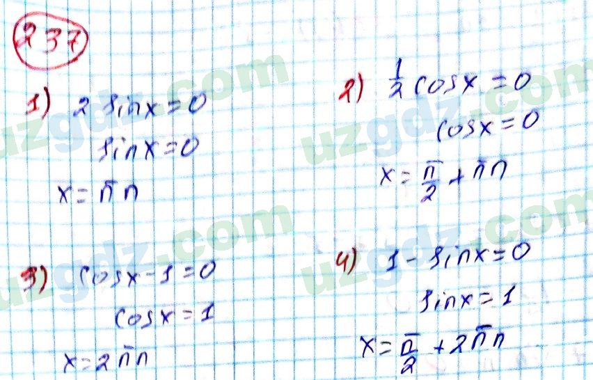 Алгебра Алимов 9 класс 2019 Упражнение 237