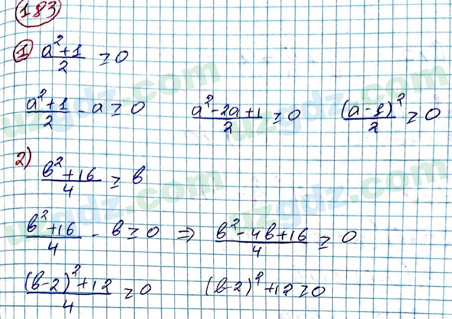 Алгебра Алимов 9 класс 2019 Упражнение 183