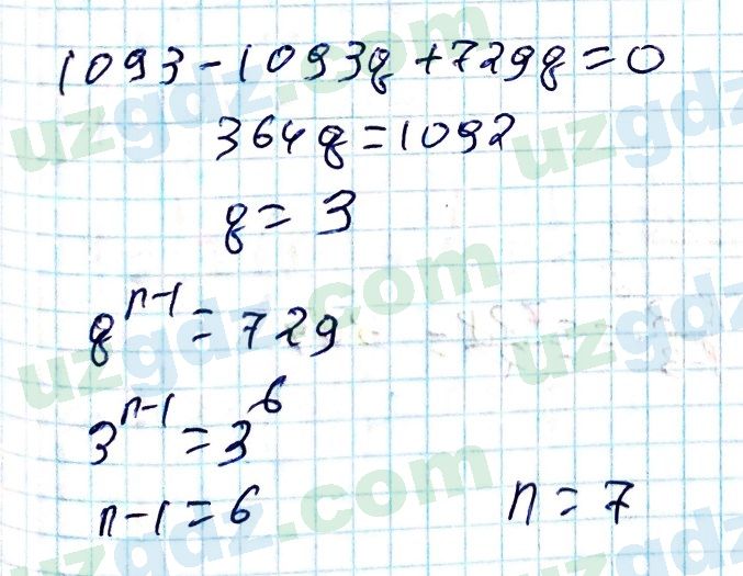 Алгебра Алимов 9 класс 2019 Упражнение 405