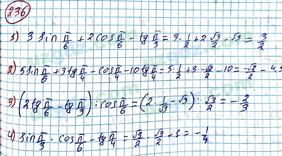 Алгебра Алимов 9 класс 2019 Упражнение 236