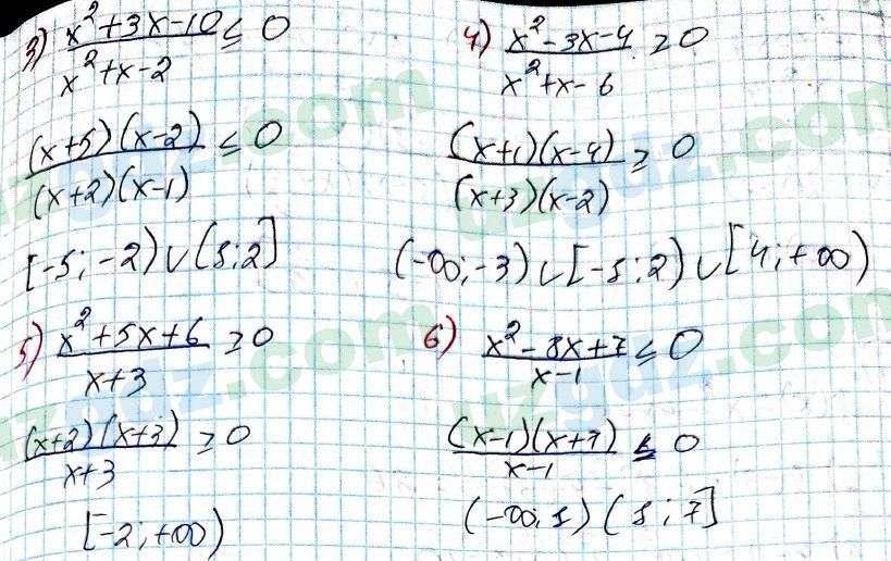 Алгебра Алимов 9 класс 2019 Упражнение 78