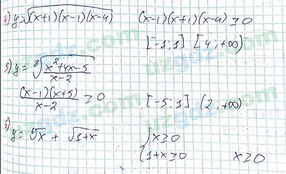 Алгебра Алимов 9 класс 2019 Упражнение 86