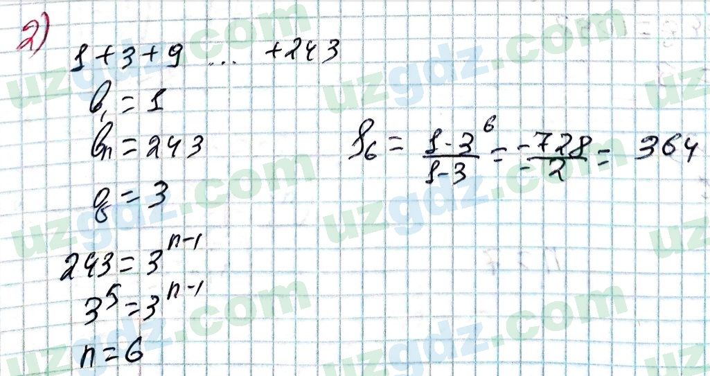 Алгебра Алимов 9 класс 2019 Упражнение 406