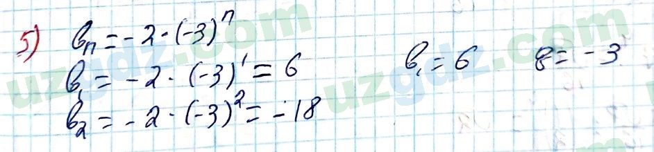 Алгебра Алимов 9 класс 2019 Упражнение 416