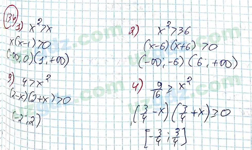 Алгебра Алимов 9 класс 2019 Упражнение 134