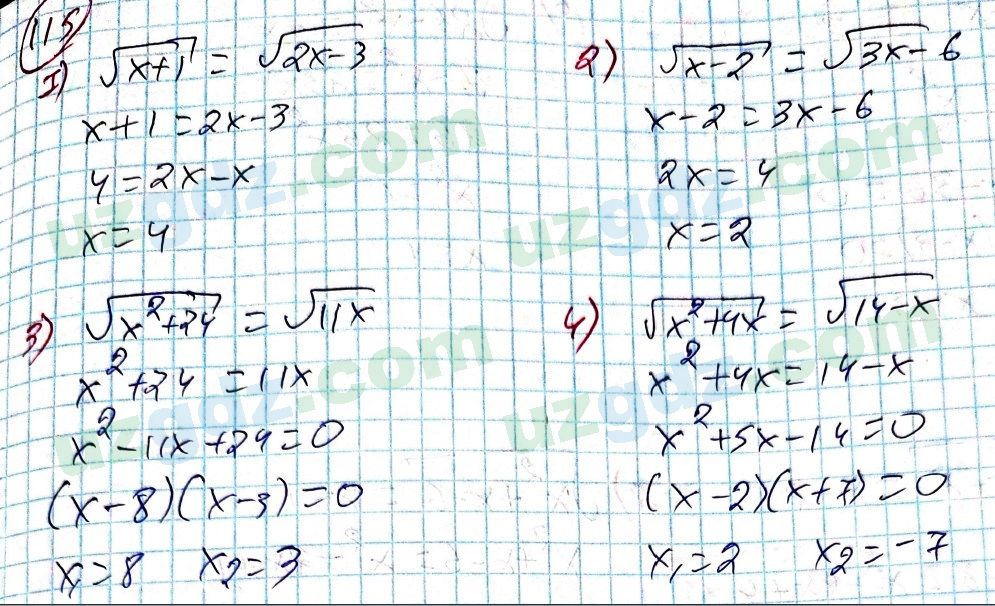 Алгебра Алимов 9 класс 2019 Упражнение 115