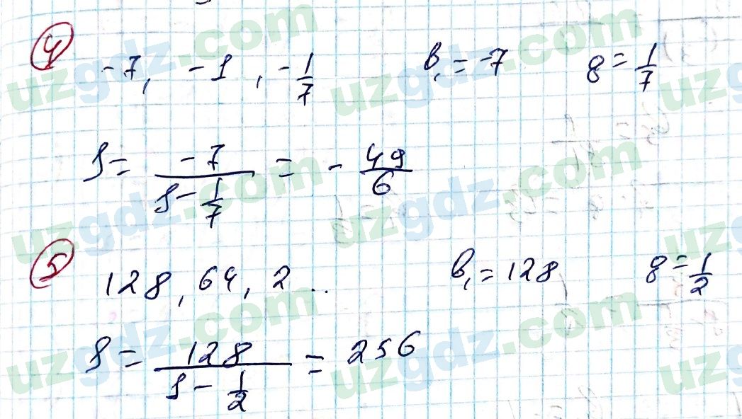 Алгебра Алимов 9 класс 2019 Упражнение 414