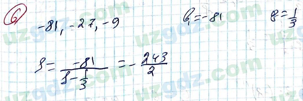 Алгебра Алимов 9 класс 2019 Упражнение 414