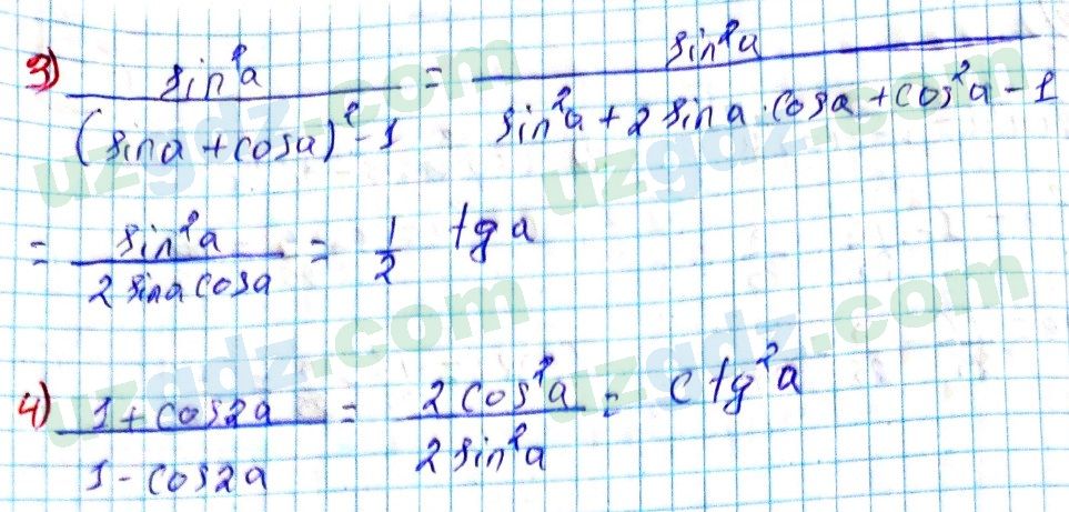 Алгебра Алимов 9 класс 2019 Упражнение 298