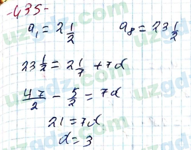 Алгебра Алимов 9 класс 2019 Упражнение 435