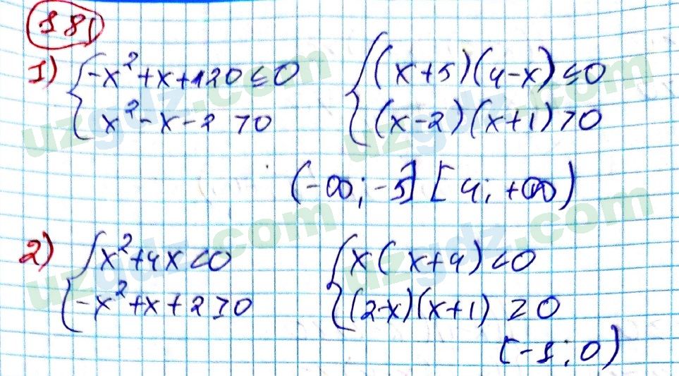 Алгебра Алимов 9 класс 2019 Упражнение 181