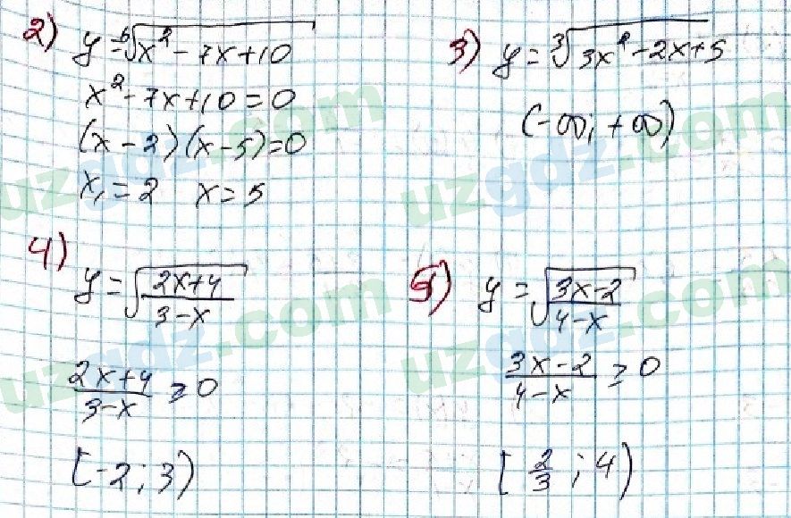 Алгебра Алимов 9 класс 2019 Упражнение 84