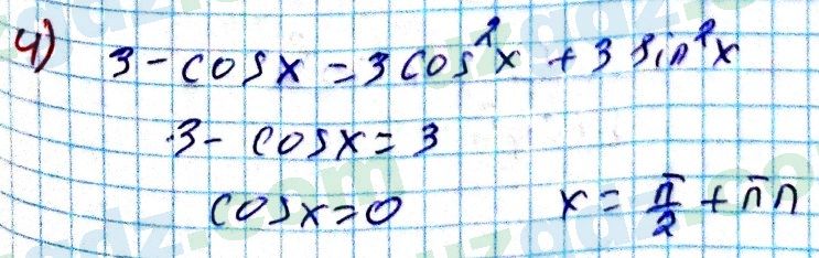 Алгебра Алимов 9 класс 2019 Упражнение 264