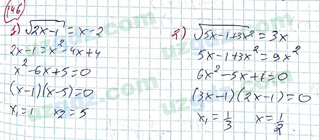 Алгебра Алимов 9 класс 2019 Упражнение 146