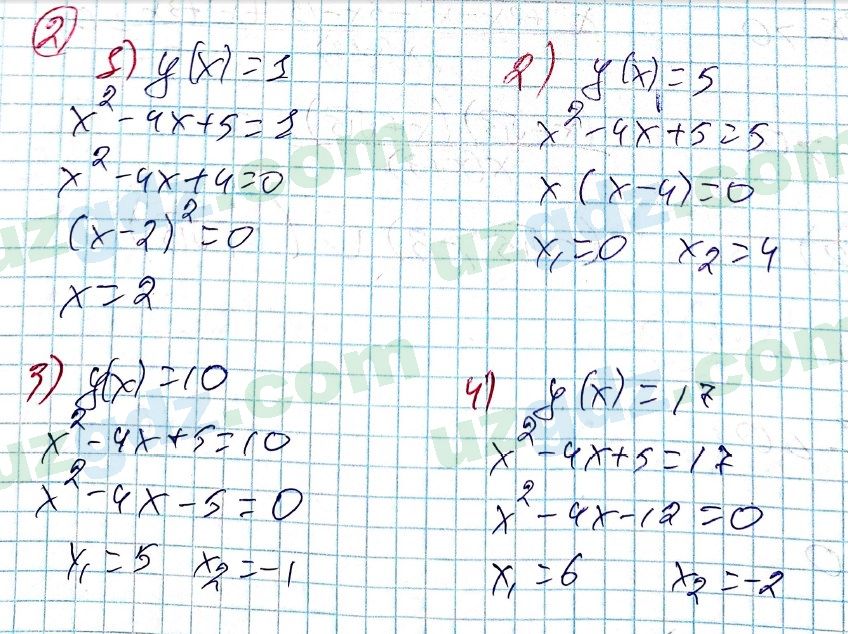 Алгебра Алимов 9 класс 2019 Упражнение 81