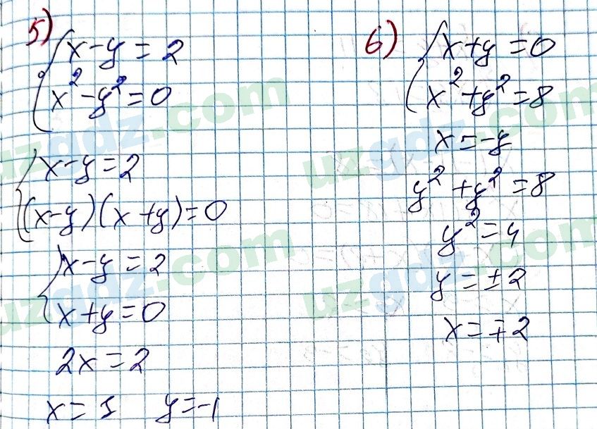Алгебра Алимов 9 класс 2019 Упражнение 155