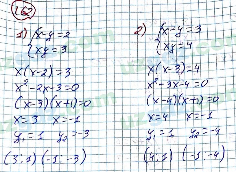 Алгебра Алимов 9 класс 2019 Упражнение 162