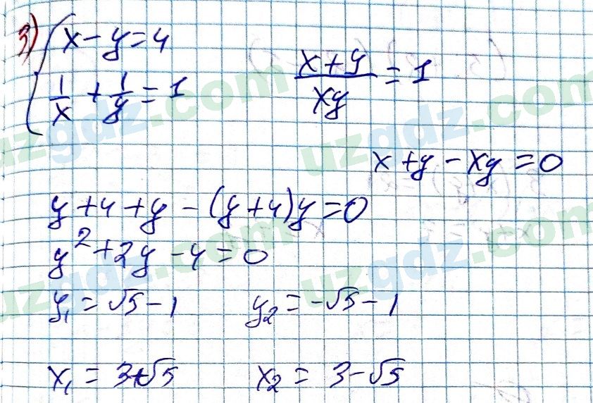 Алгебра Алимов 9 класс 2019 Упражнение 163