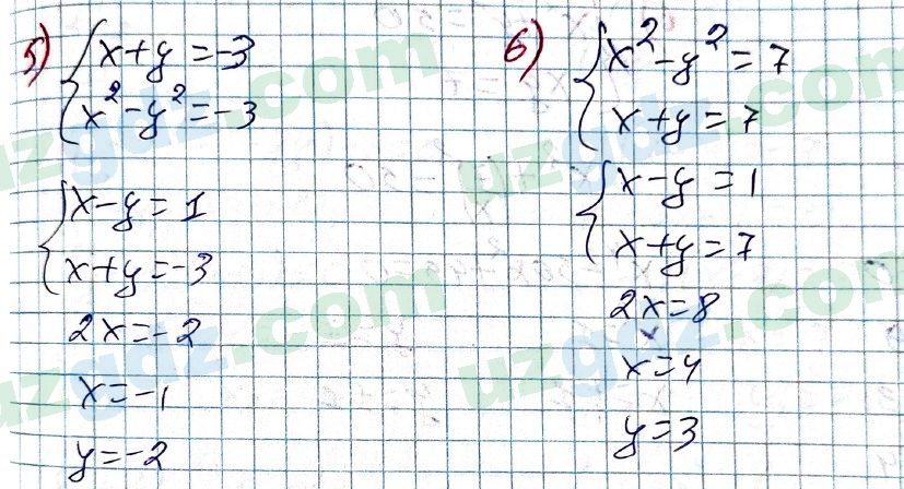 Алгебра Алимов 9 класс 2019 Упражнение 157