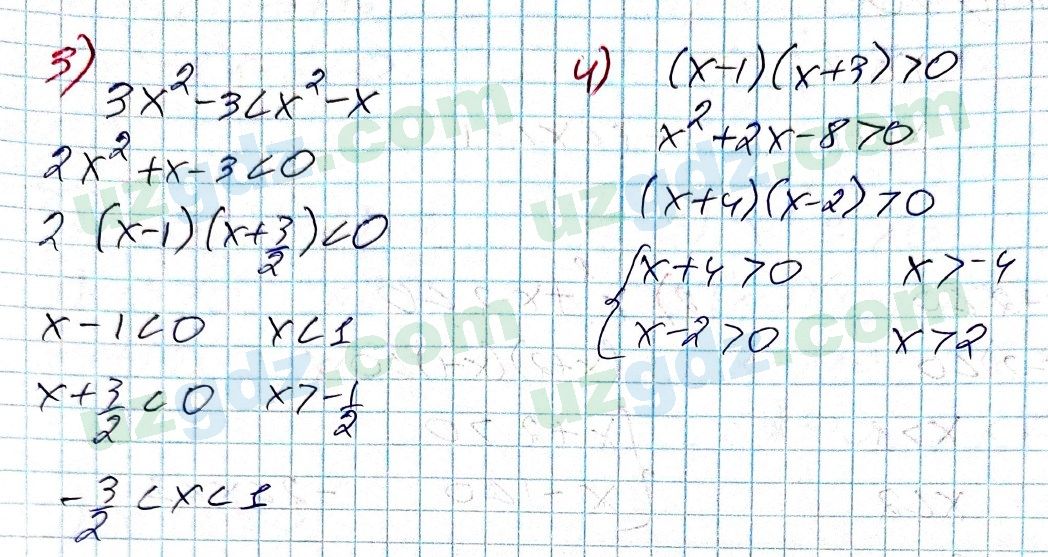Алгебра Алимов 9 класс 2019 Упражнение 53