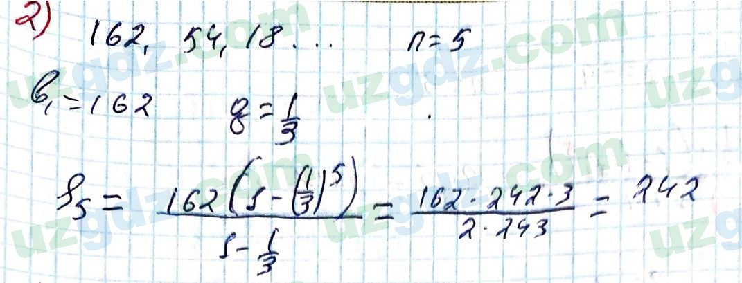 Алгебра Алимов 9 класс 2019 Упражнение 433