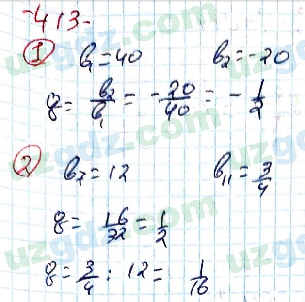 Алгебра Алимов 9 класс 2019 Упражнение 413