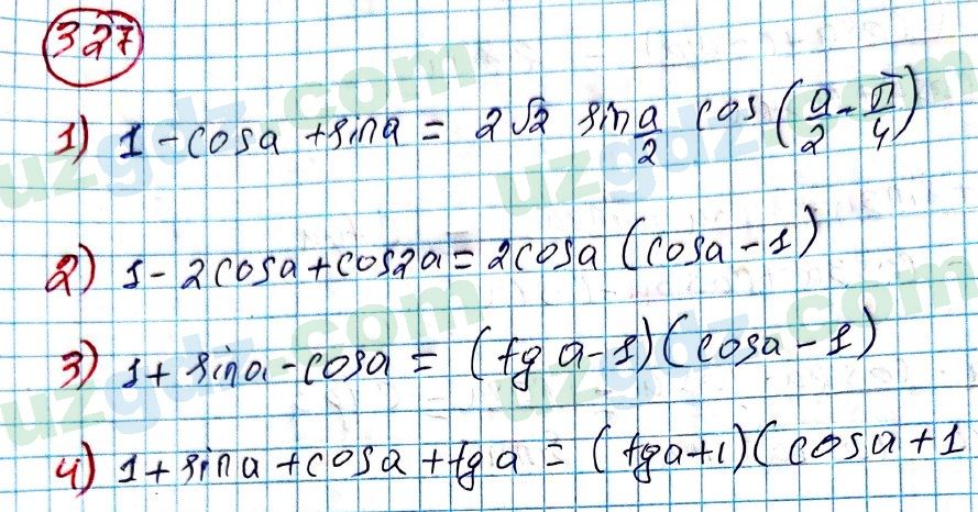 Алгебра Алимов 9 класс 2019 Упражнение 327