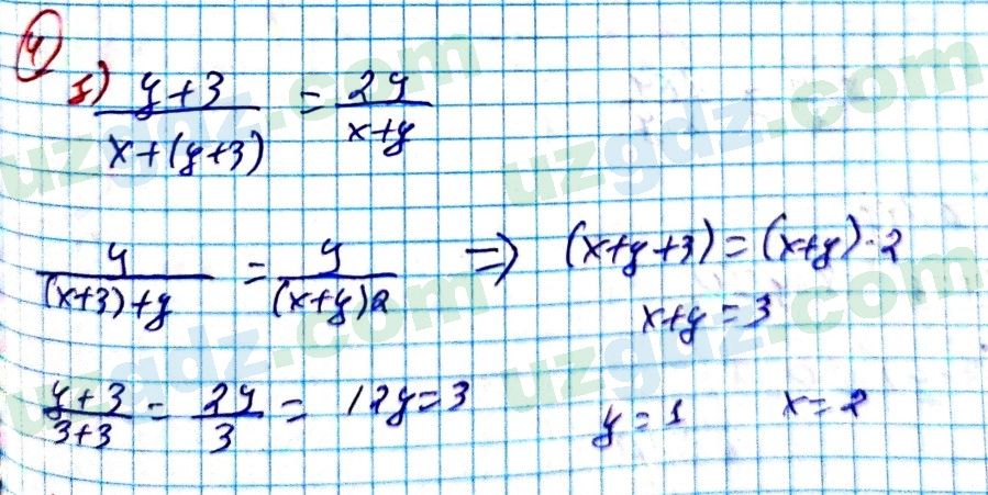 Алгебра Алимов 9 класс 2019 Задача 4