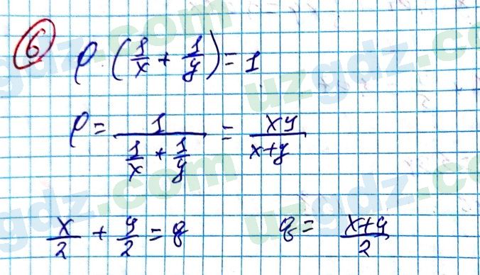 Алгебра Алимов 9 класс 2019 Задача 6