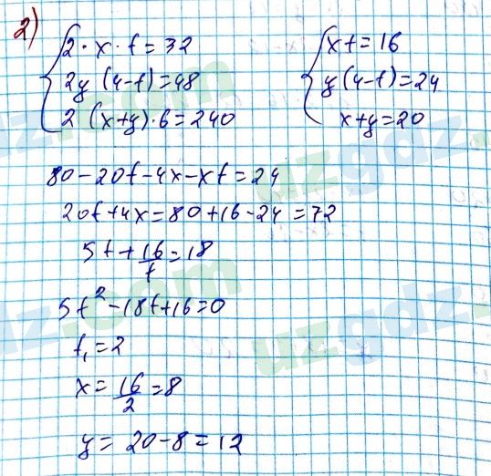 Алгебра Алимов 9 класс 2019 Задача 2