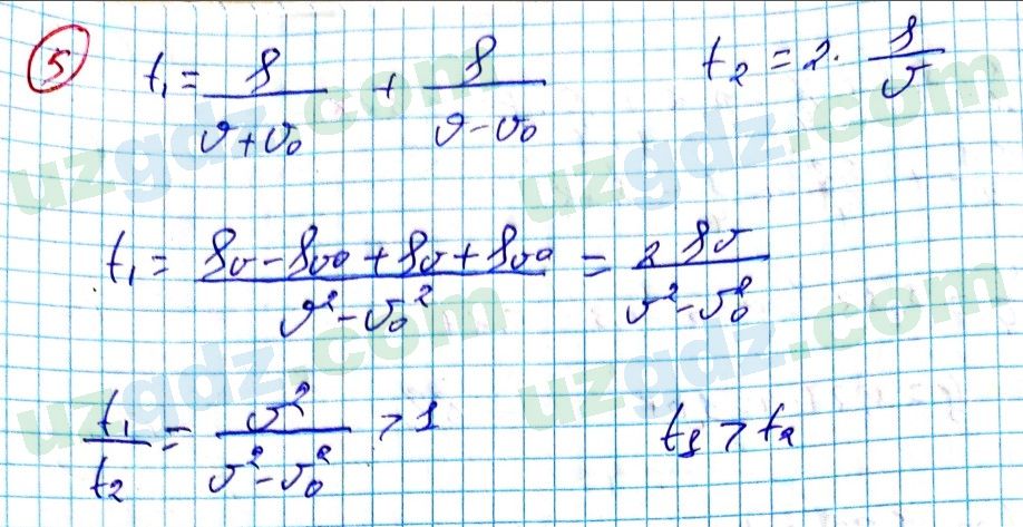 Алгебра Алимов 9 класс 2019 Задача 5