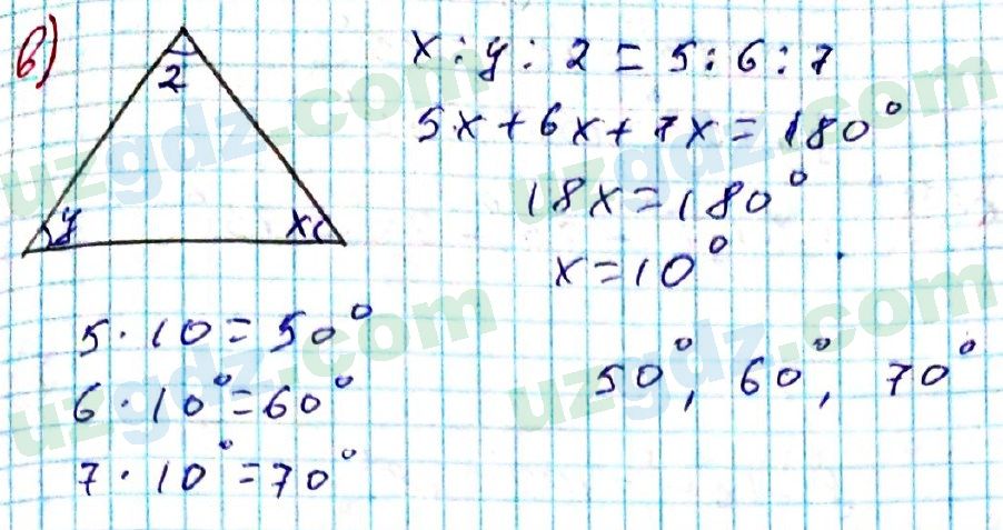 Геометрия Азамов 7 класс 2017 Упражнение 9
