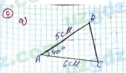 Геометрия Азамов 7 класс 2017 Упражнение 4